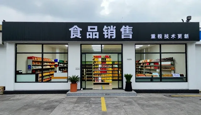 设备兼容性对食品销售渠道供货的影响与优化
